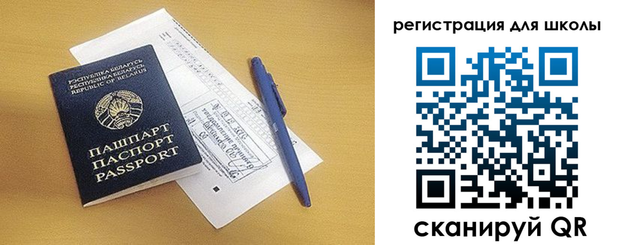 прописка иностранных граждан в Ирбите